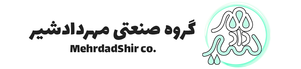 گروه صنعتی شیر پاستوریزه مهرداد شیر