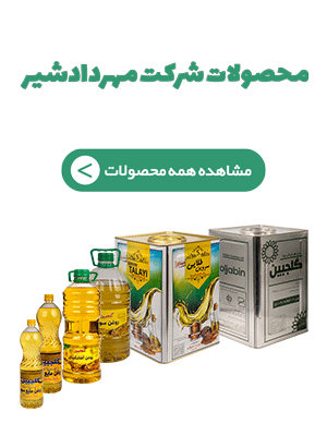 مشاهده-محصولت-2